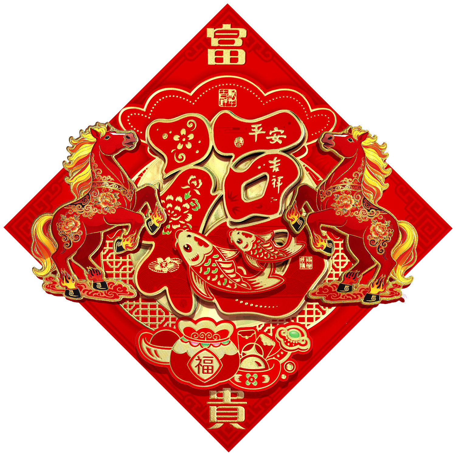 福字门贴2026马年新款精品生肖新年装饰春节立体大号大门植绒年画