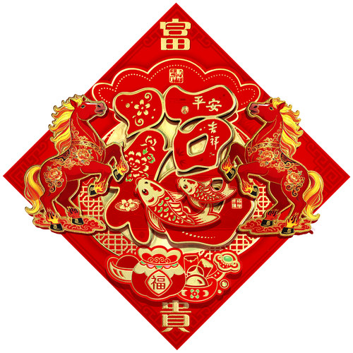 福字门贴2026马年新款精品生肖新年装饰春节立体大号大门植绒年画 - 图3