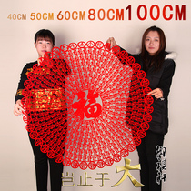 2024 Dragon Year Window Sticker New Year Painting Spring Festival Decoration Flocking Cloth Cut Paper Large Window Flower Glass Stickup to Fu Character Stickers