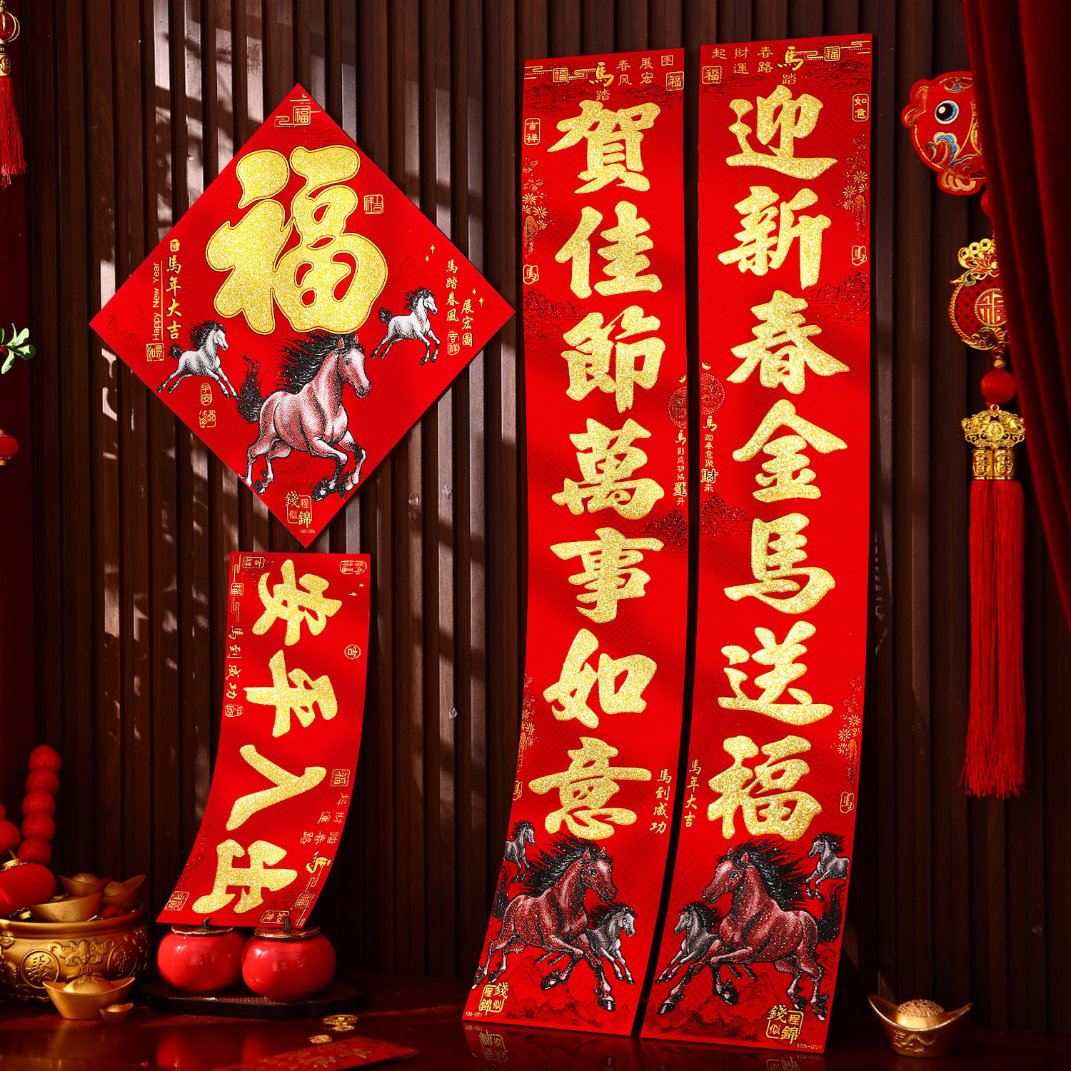 对联2026马年新款春节新年装饰过年福字门贴大门自粘植绒春联背胶