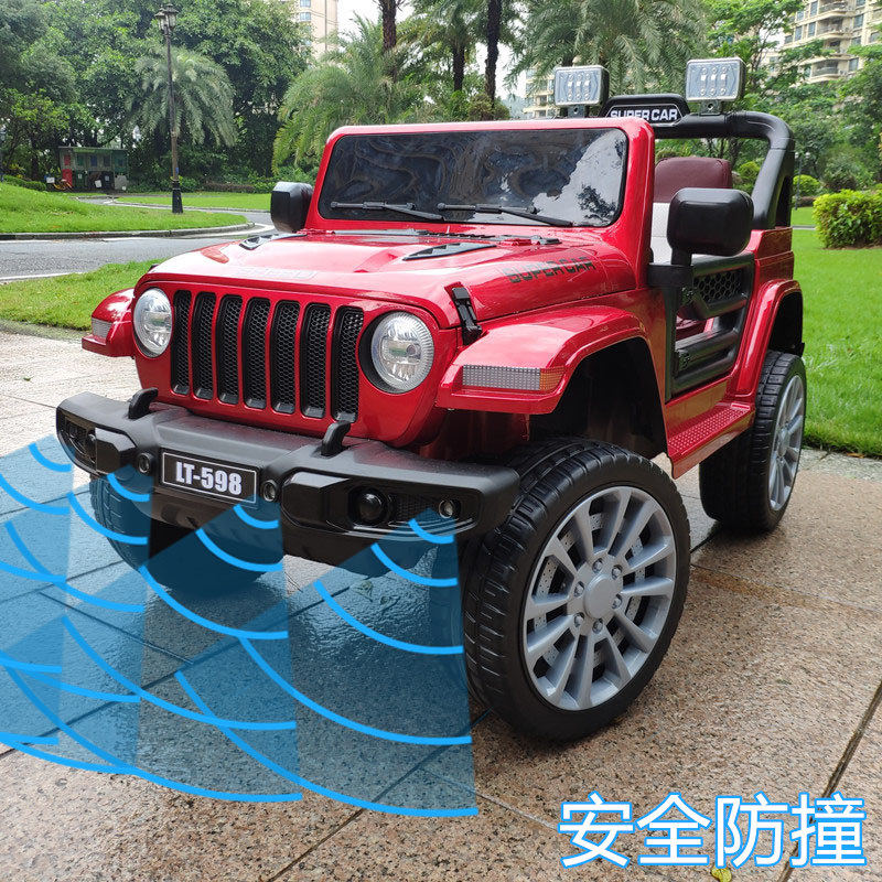 儿童电动小汽车双人可坐1小孩玩具 悦心帮儿童电动车