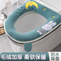 Disposable Toilet Cushion Pregnant Woman Maternity Month Full Coverage Travel Hotel Toilet Cushion Cover Paper Toilet Waterproofing Woman