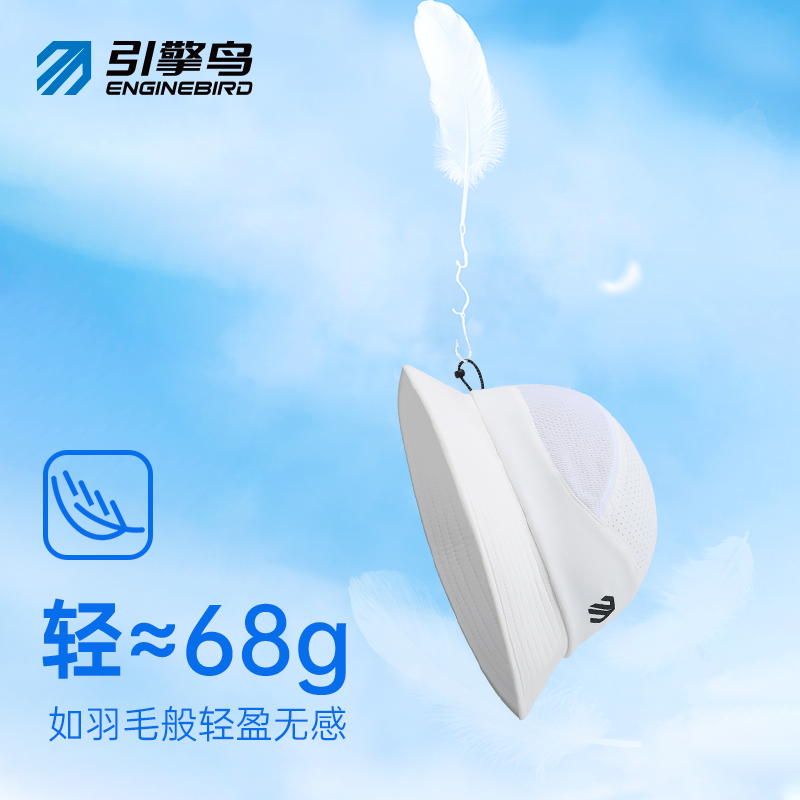 引擎鸟山海小盆帽户外防晒防紫外线渔夫帽透气运动跑步遮阳帽子,淘宝优惠券,粉丝福利购,淘宝优惠卷