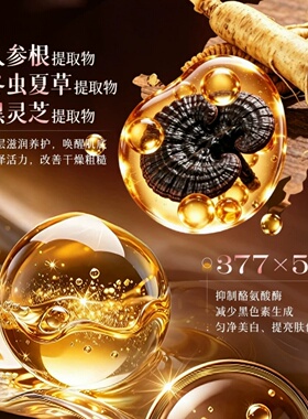 祛斑霜祛黄褐斑雀斑老年斑官方正品美白淡化色斑强力去除手部脸部