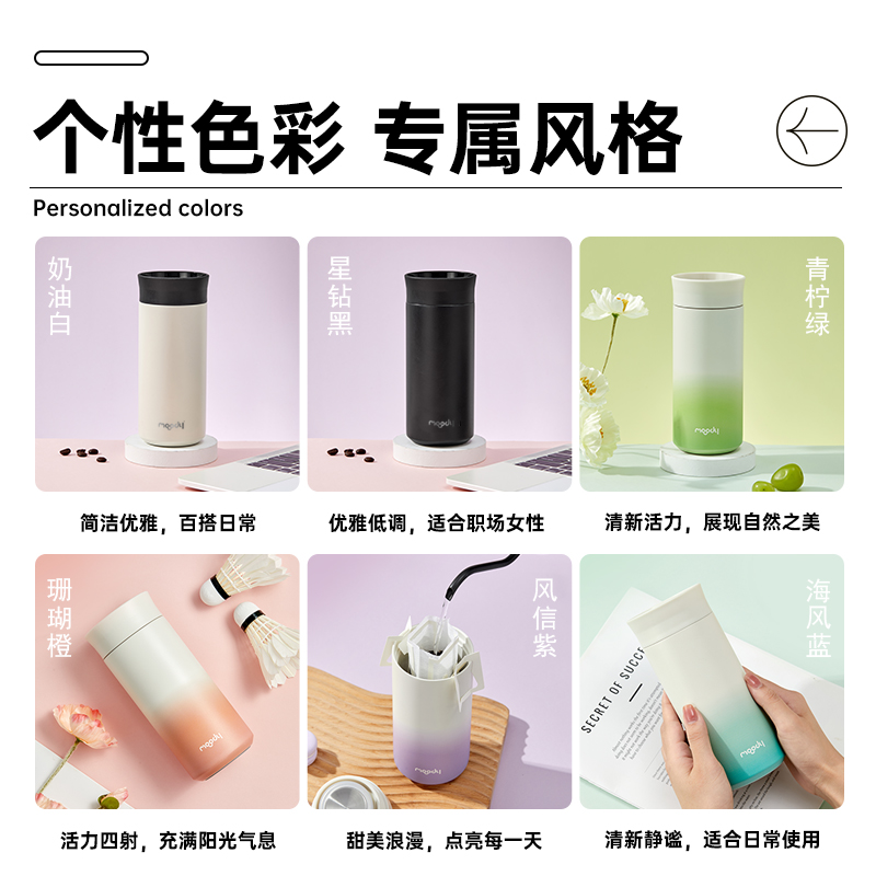 慕咖up弹跳杯2024咖啡随行杯陶瓷内胆保温杯便携式女士高颜值水杯