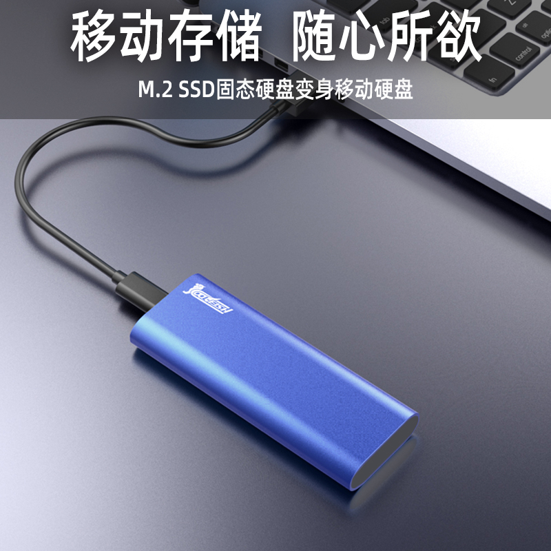 M.2移动固态硬盘盒NVMe/SATA双协议Typec外接SSD硬盘盒M2读取器-图0