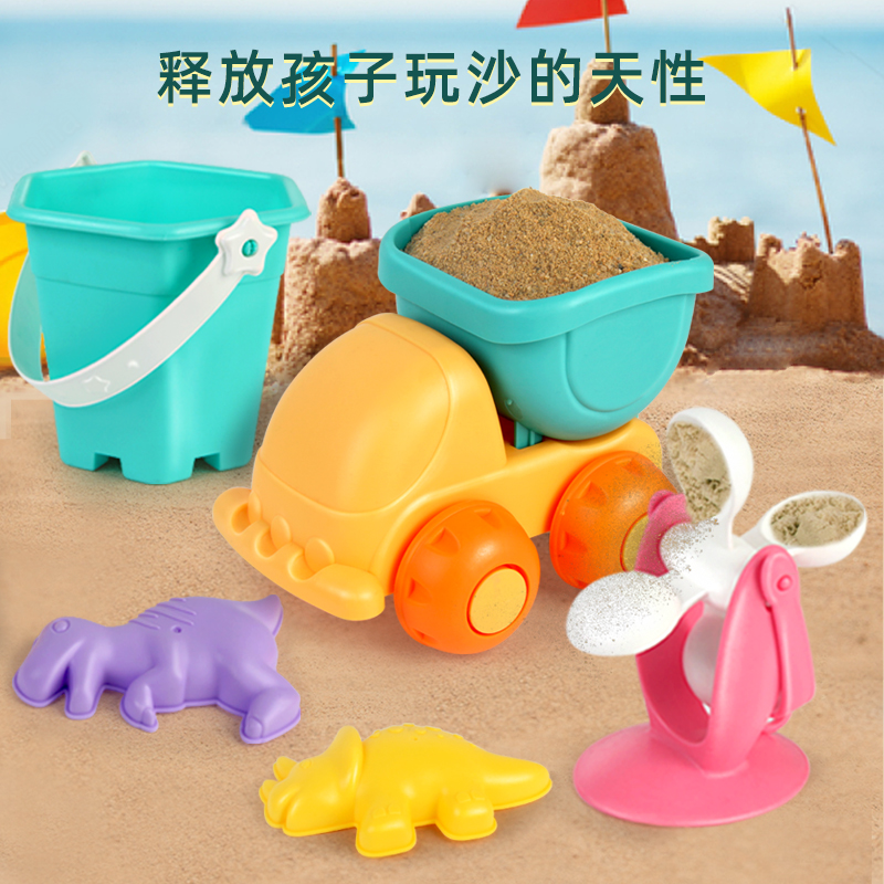 软胶儿童沙滩玩具桶套装宝宝戏水玩沙漏挖沙铲子工具翻斗工程推车