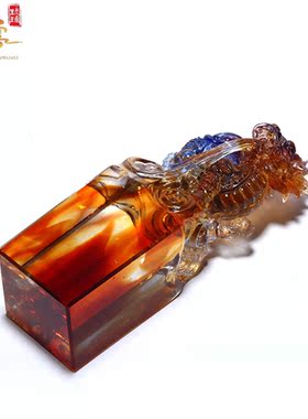 水晶琉璃麒麟献瑞印章书法章