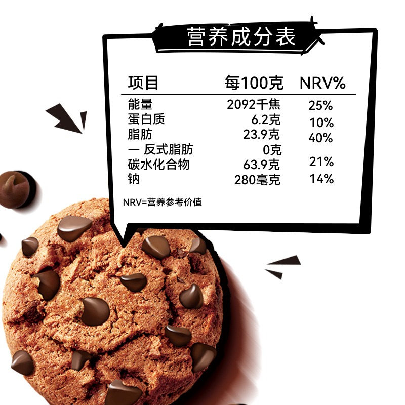 趣多多迷你mini曲奇饼干41g满满巧克力味儿童休闲下午茶零食小吃