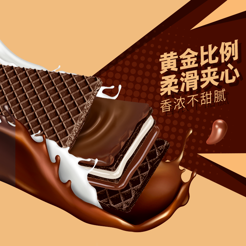 奥利奥可可棒巧克力棒5条装10盒白巧克力牛奶威化饼干零食饼干