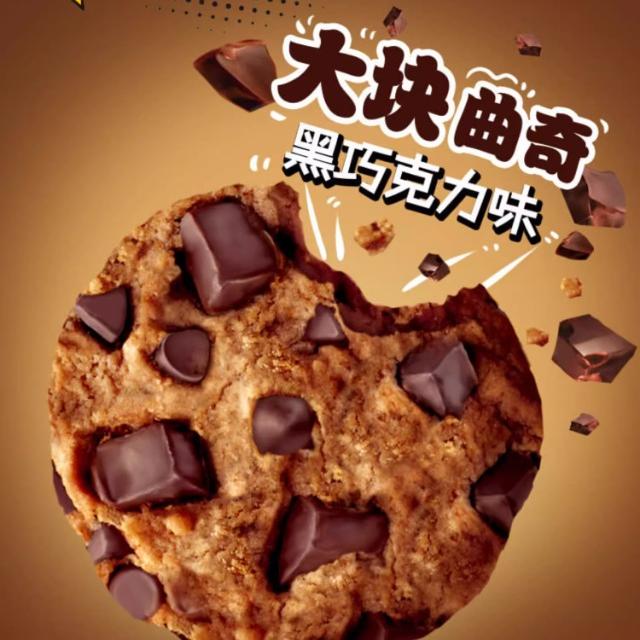 趣多多大块脏脏黑巧克力味曲奇饼干144g下午茶曲奇饼干营养零食