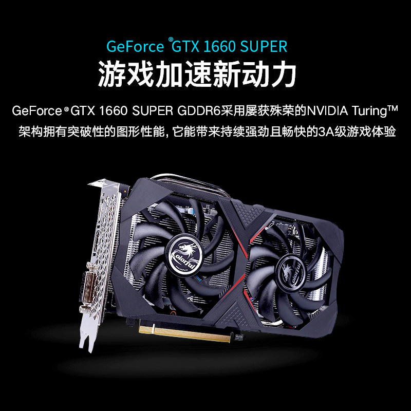 七彩虹/ onebot 24-27寸高配2k主机 onebot数码一体机