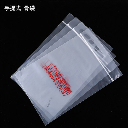 透明服装拉链袋 磨砂加厚衣服包装袋自封塑料袋定制logo印刷30*40 - 图0