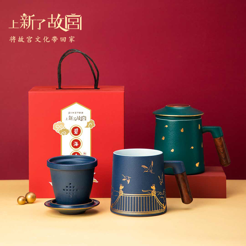 上新了故宫碧海青心陶瓷泡茶杯办公茶漏杯新年男友爸爸生日礼物,淘宝优惠券,粉丝福利购,淘宝优惠卷