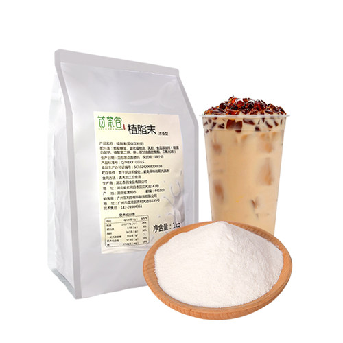 植脂末奶茶专用商用90奶精粉香园炼乳粉咖啡伴侣浓香型小包装 - 图3