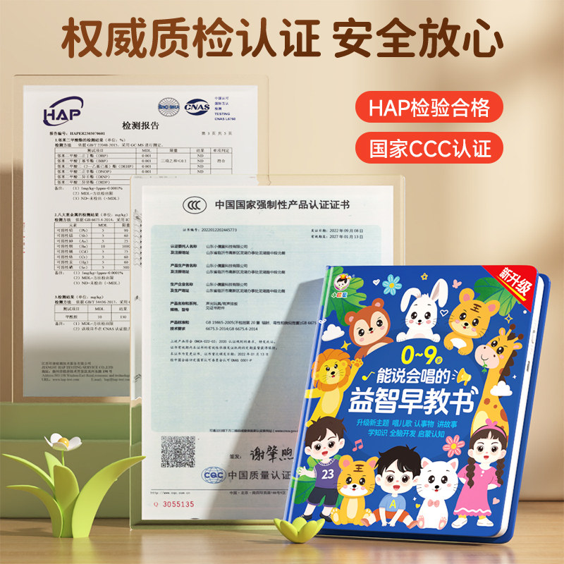 儿童玩具1到3岁男女宝宝婴儿智力开发大脑幼儿益智一周岁生日礼物