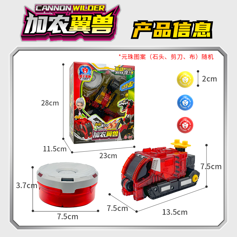 商品详情图片