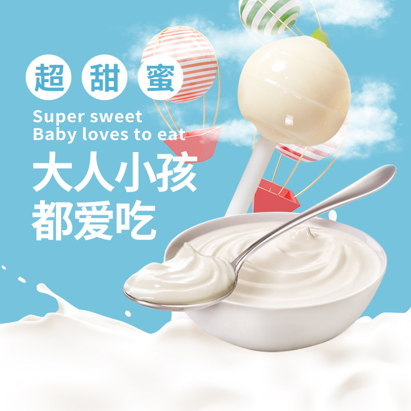 网红奶香味儿童结婚批发棒棒糖 锦耀时光糖果