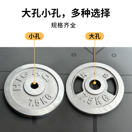 Senkes pure iron electroplated barbell plates
