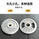 Senkes pure iron electroplated barbell plates