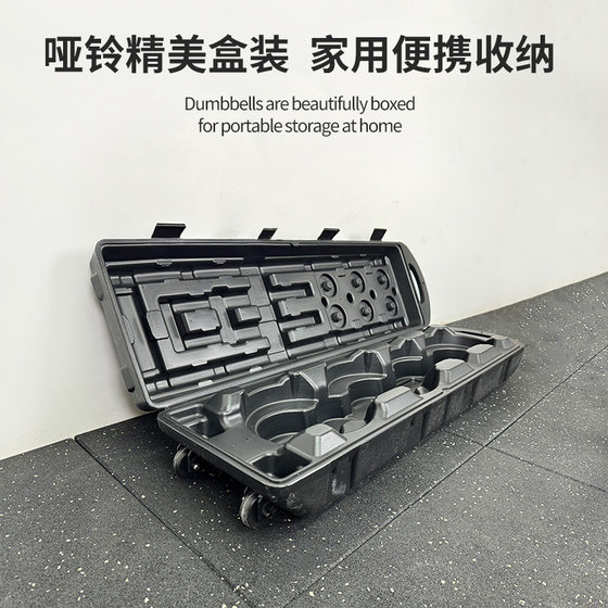 Senkes fitness dumbbell gift box barbell 15-50 kg fitness exercise equipment set dumbbell for men