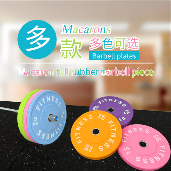 Senkes barbell fitness equipment
