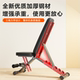 Folding dumbbell bench for men's home fitness