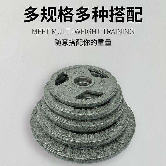 Professional painted barbell set combination