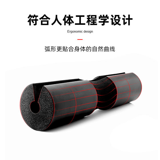 Squat Protector Squat Shoulder Pad Neck Protector Barbell Pad