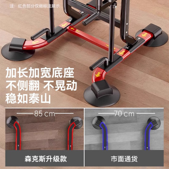 Senkes horizontal bar home indoor pull-up device
