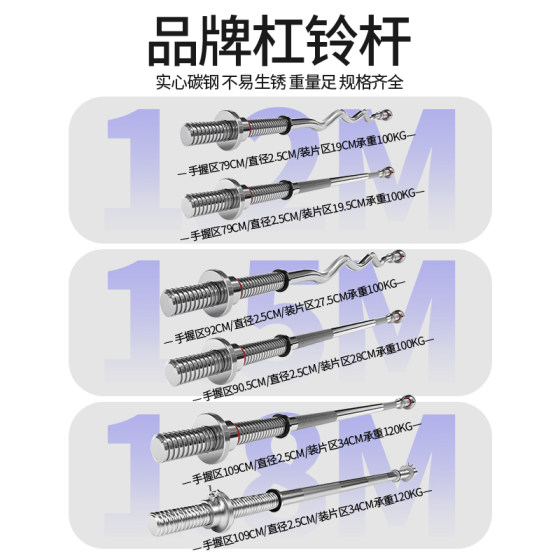 Senkes barbell set is environmentally friendly and does not damage the floor