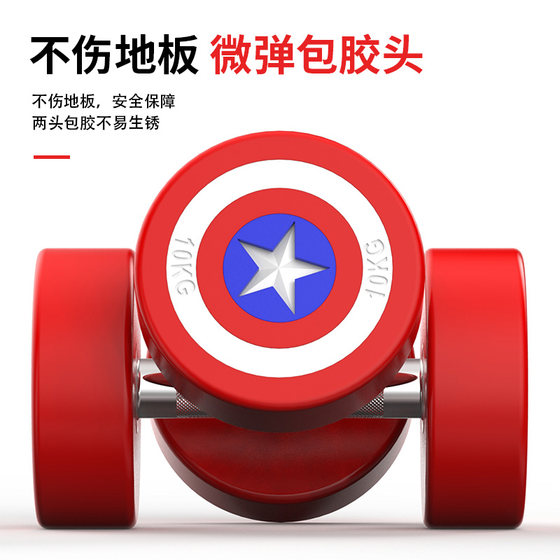 Dumbbell fitness PU American team round head dumbbell