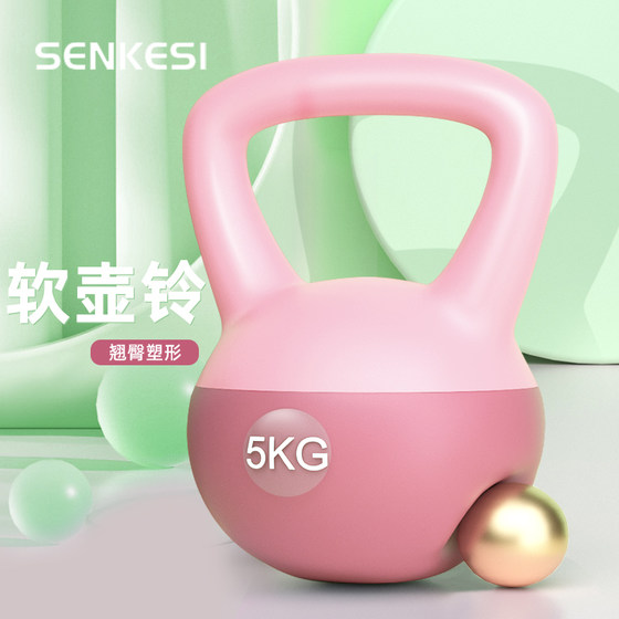 Senkes soft kettlebells come in 4 colors and multiple specifications