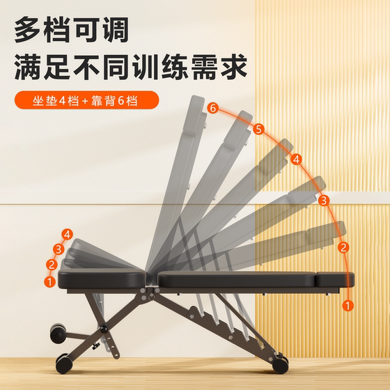 Sit-up assistive home fitness chair