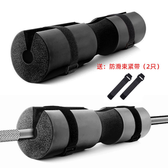 Squat Protector Squat Shoulder Pad Neck Protector Barbell Pad