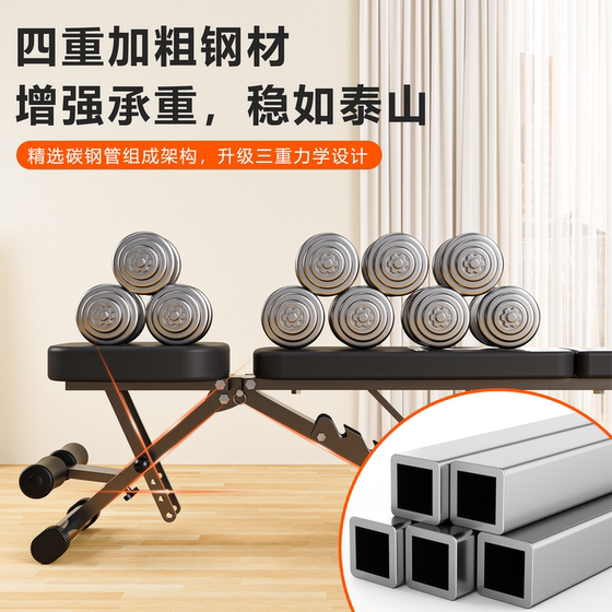 Sit-up assistive home fitness chair