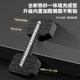 Upgraded built-in steel bars are covered with rubber to be silent and will not damage the floor.