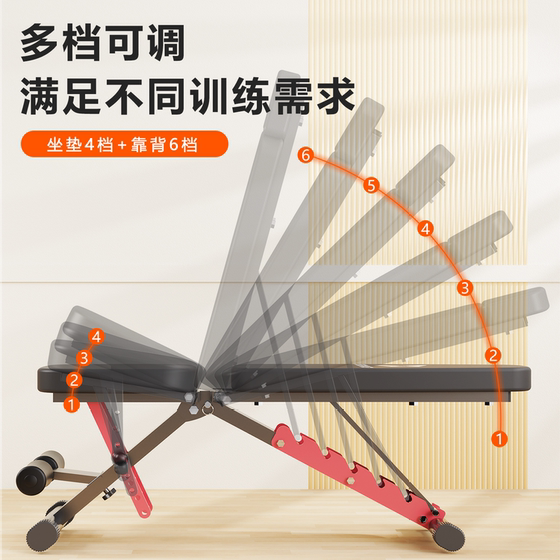 Folding dumbbell bench for men's home fitness