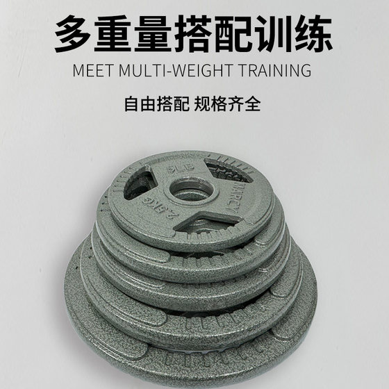 Solid cast iron/high temperature painted barbell plates/large and small holes