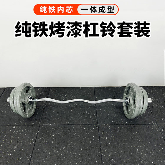 Professional painted barbell set combination