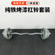 Professional painted barbell set combination