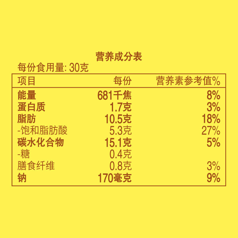 乐事75g*8袋装办公室原味大礼包 百事食品冠振膨化食品