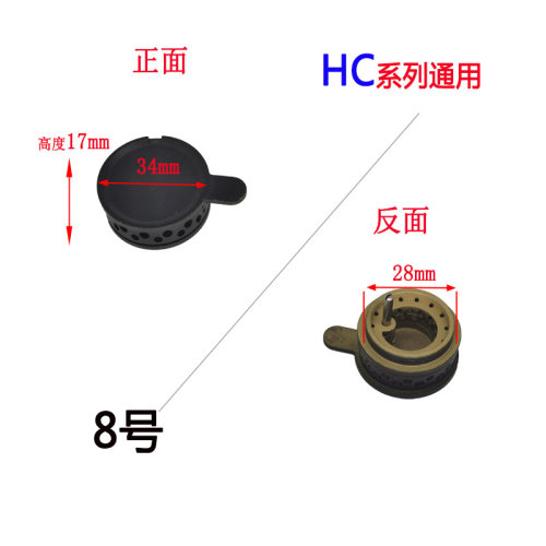 适用方太燃气灶配件火盖铜芯FZG FD1B HL2G  FLB HA1G HC1G JACB - 图2