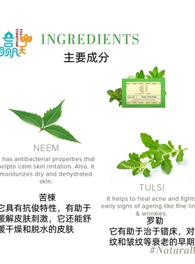 深度保湿调理肤质控油罗勒精油皂