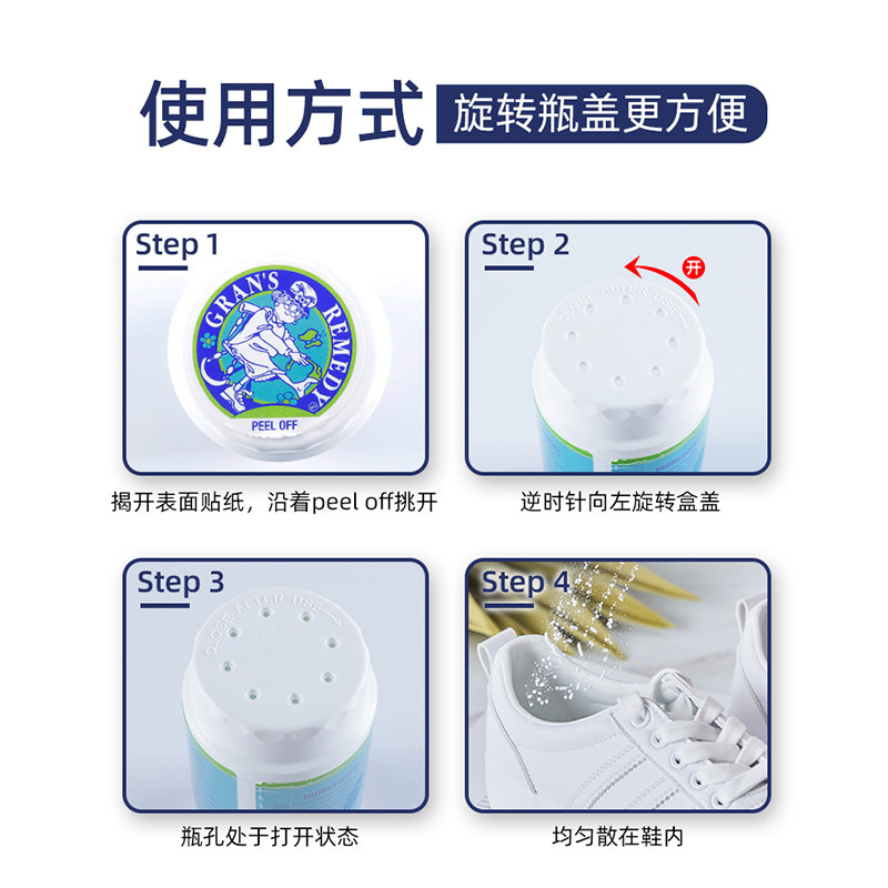 grans remedy新西兰去脚臭鞋臭异味 Tops海外浴足剂