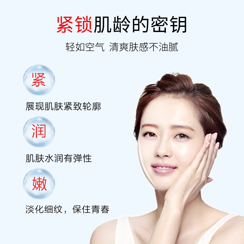 玉兰油空气80g日霜滋润肌肤大红瓶 Tops海外乳液/面霜