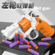 Revolver moon soft bullet gun toy for children and boys