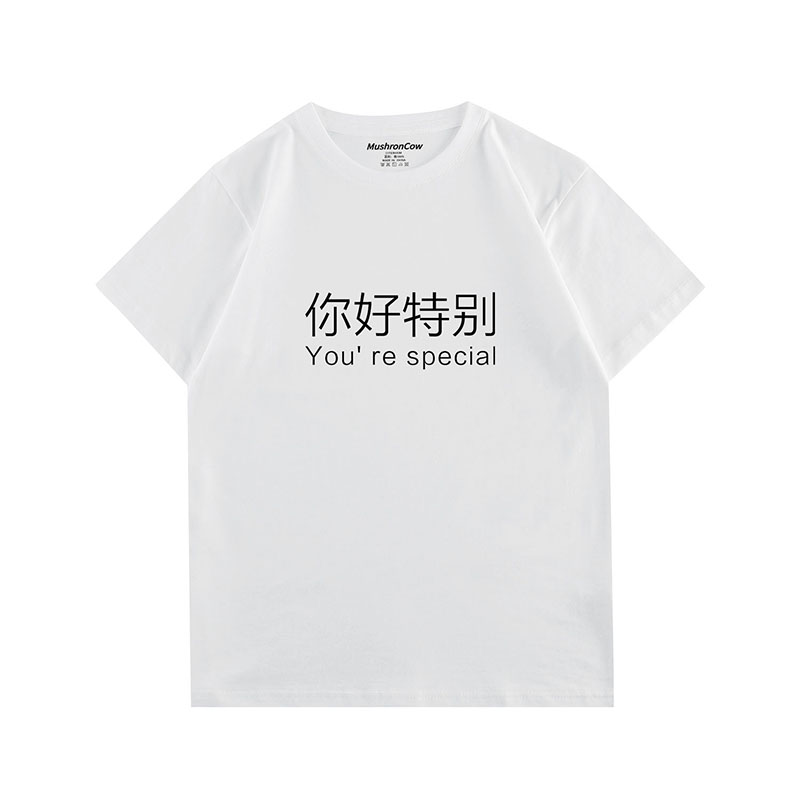 MushronCow你好特别印花宽松上衣短袖ins潮纯棉T恤女