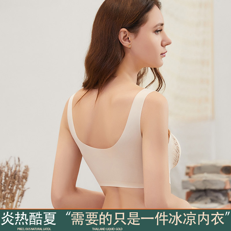 冰丝无痕无钢圈运动薄款日本文胸 澳诗米兰内衣文胸