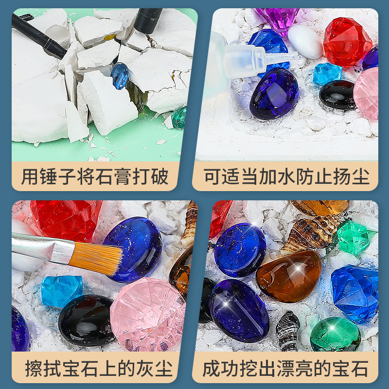 考古挖宝石挖掘挖矿手工矿石化石 星趣玩具其他手工制作